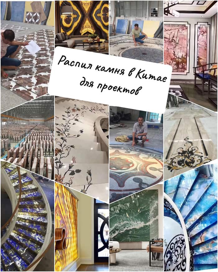Лестницы из мрамора и гранита